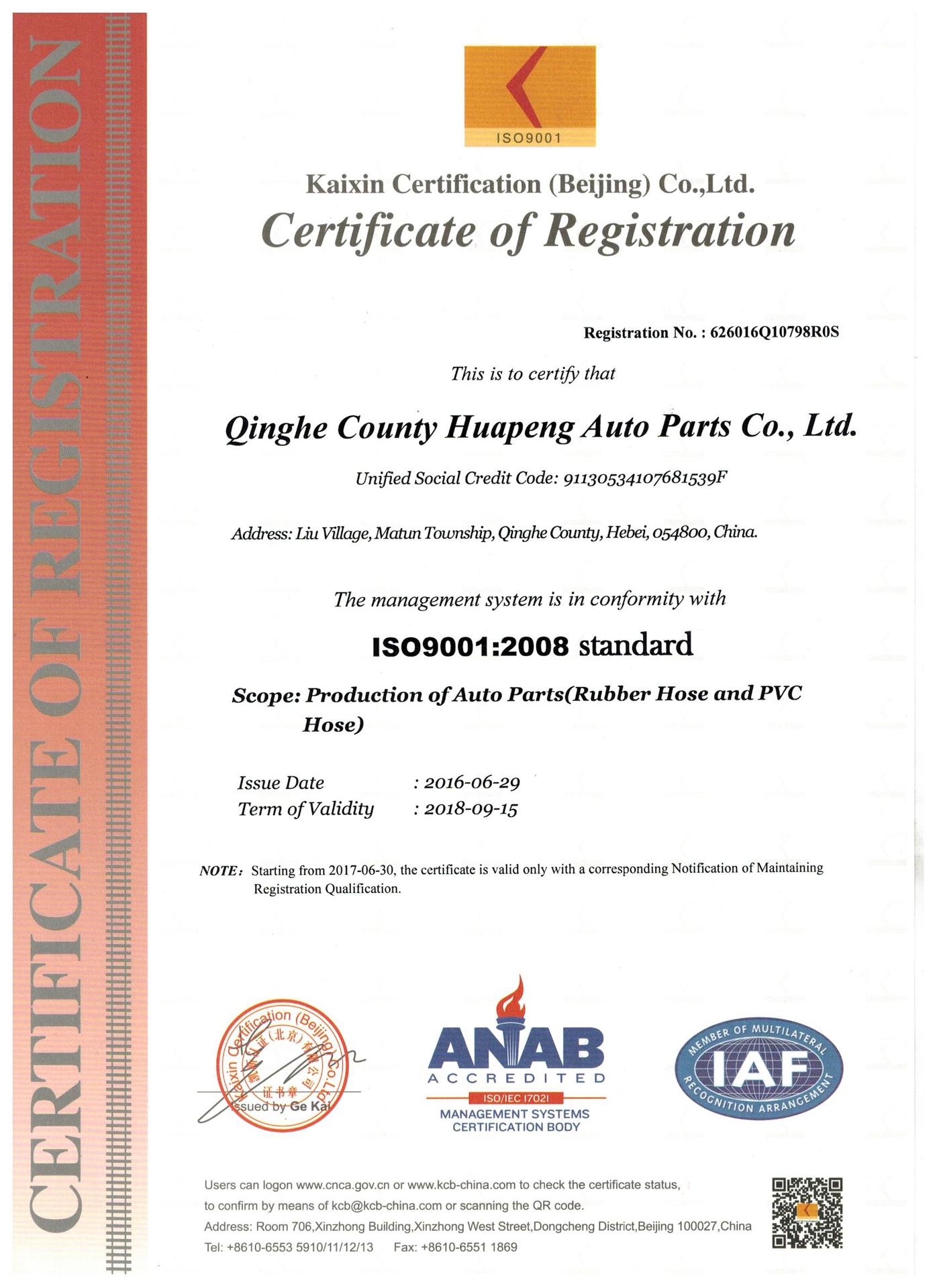 Certificate of Registration